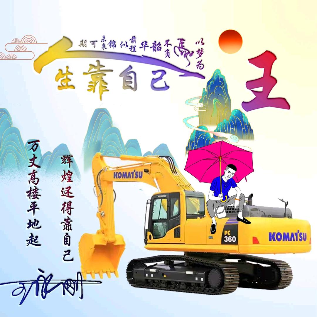 小刚