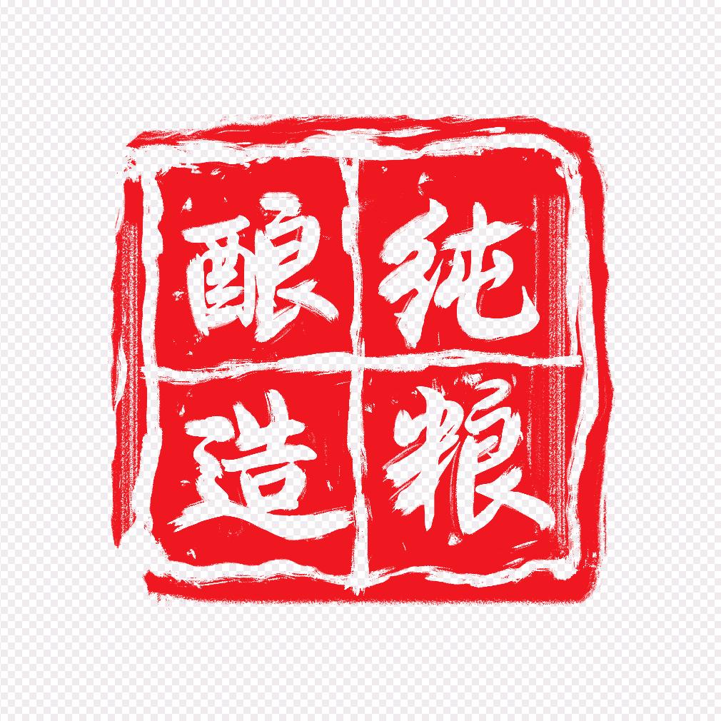 酱酒推荐官
