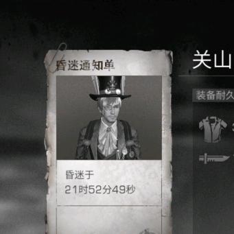 杉木星空冷