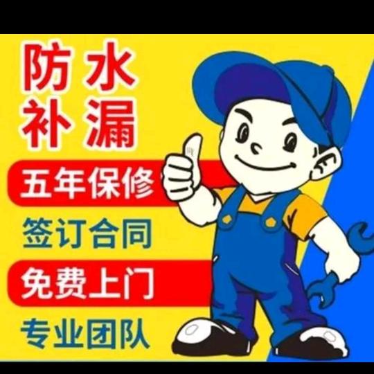 通南巴平本地漏水维修，精准定位暗管漏水