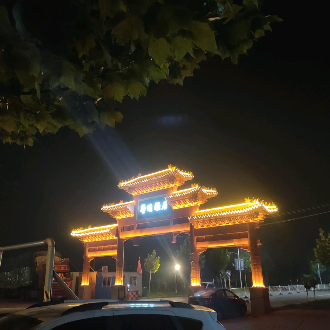 小辉辉