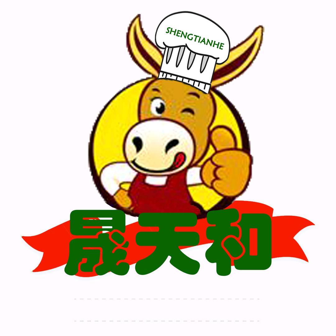 晟天和全驴馆