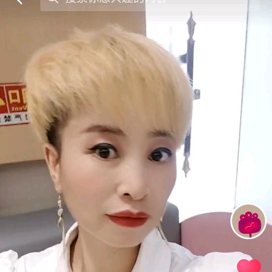 山东芳芳