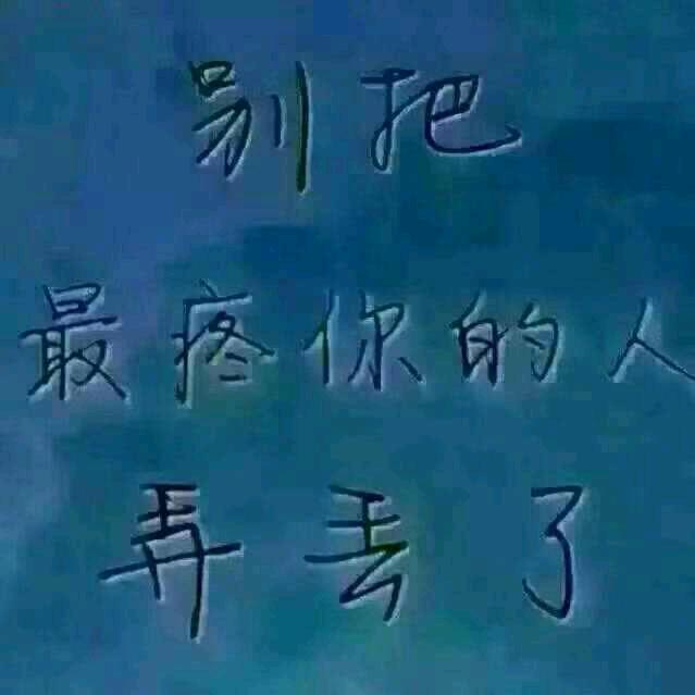 爱吃石始的雷剑冰头像