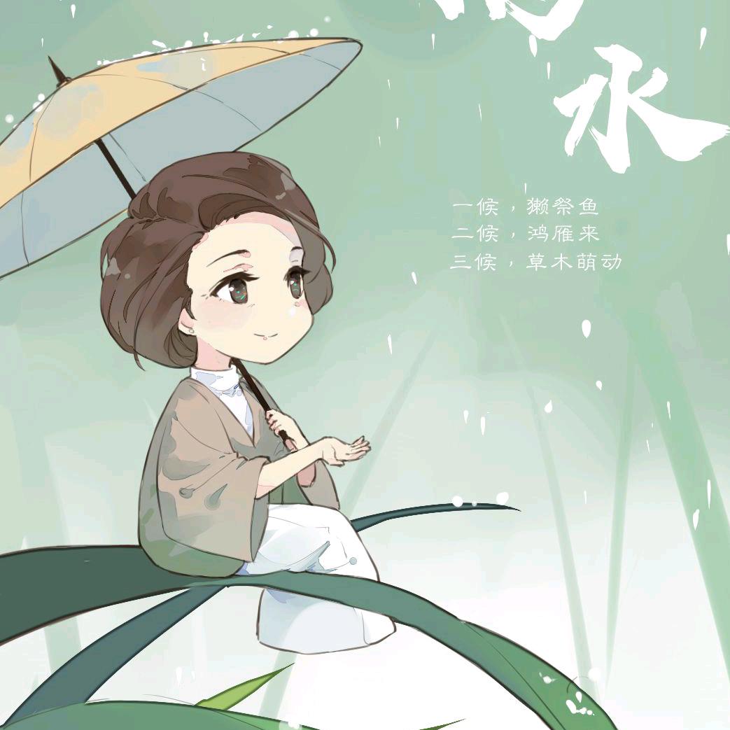 是梨园的蕊娘