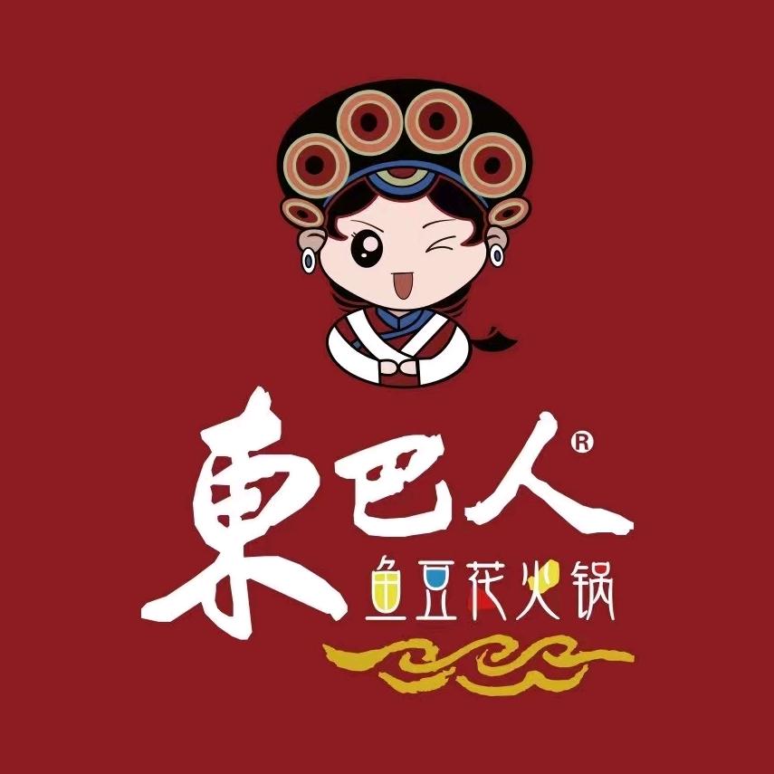 东巴人鱼豆花火锅梅河口店