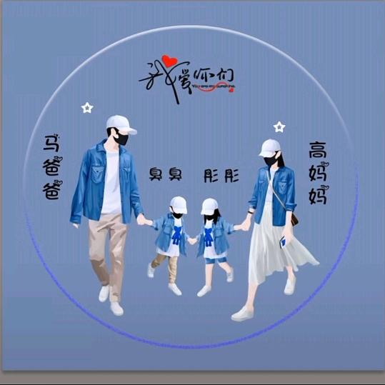 奔跑的90后