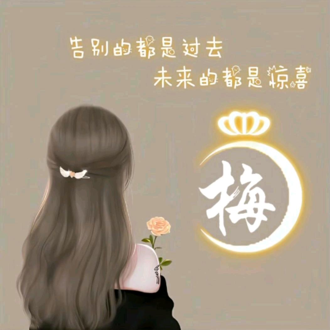 擦肩而过 的美丽