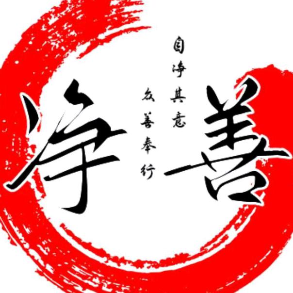 常怀感恩心