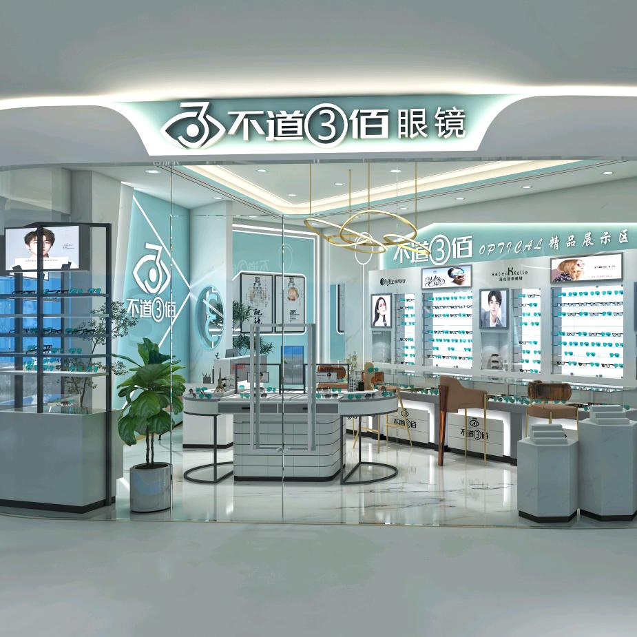 不道③佰眼镜（吾悦广场店）