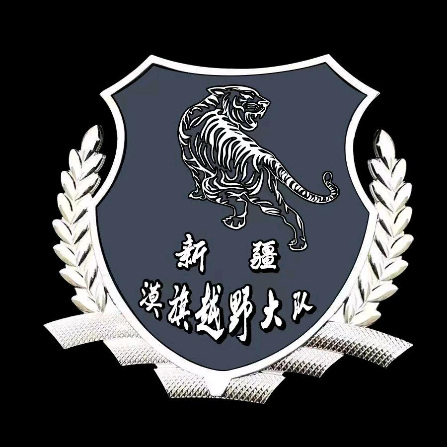 漠旗越野（乐道飞阳）汽车俱乐部-领队