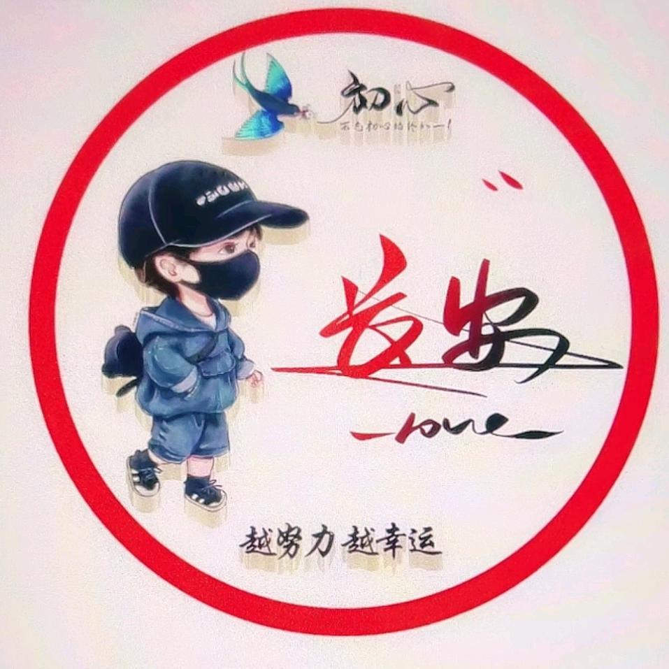 长安
