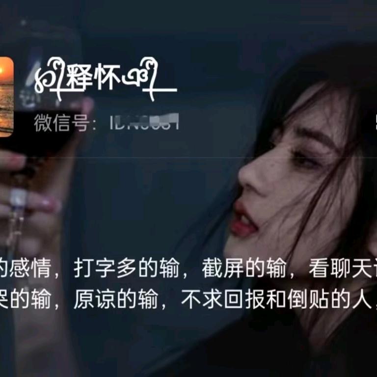 在你心里我算是你的谁