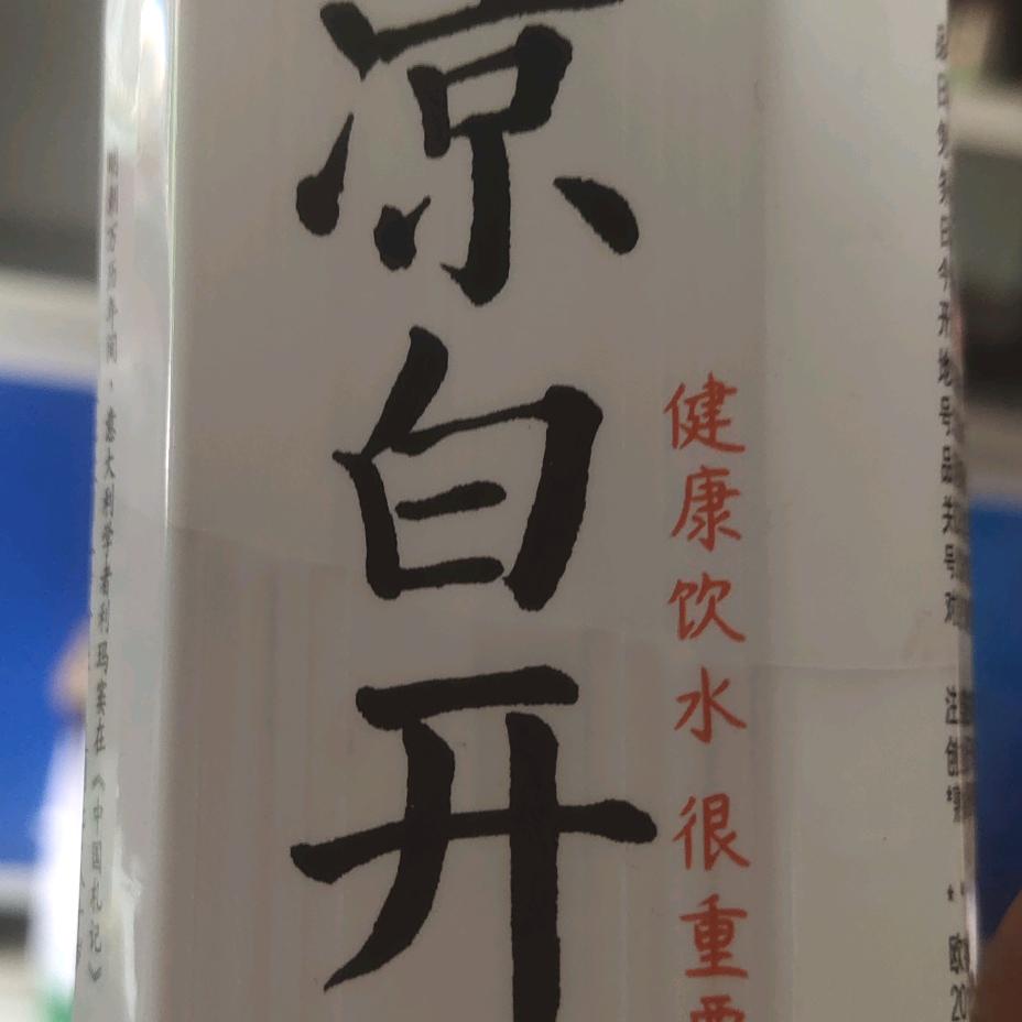 恩恩