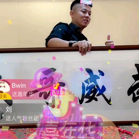 杜绝单身