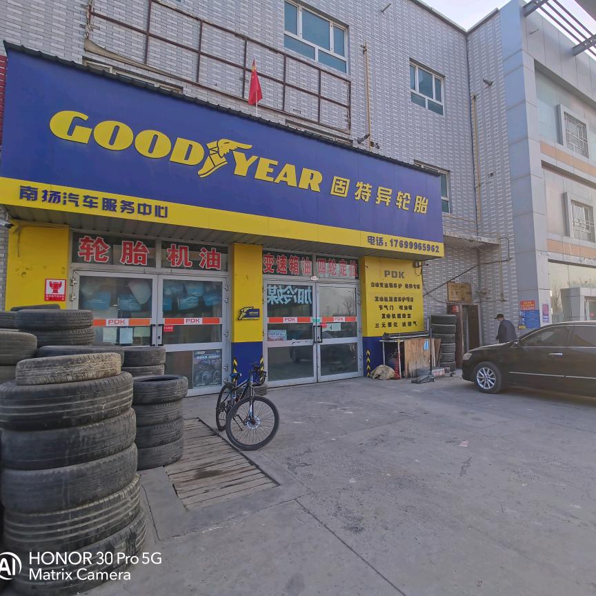 pdk南扬汽车保养