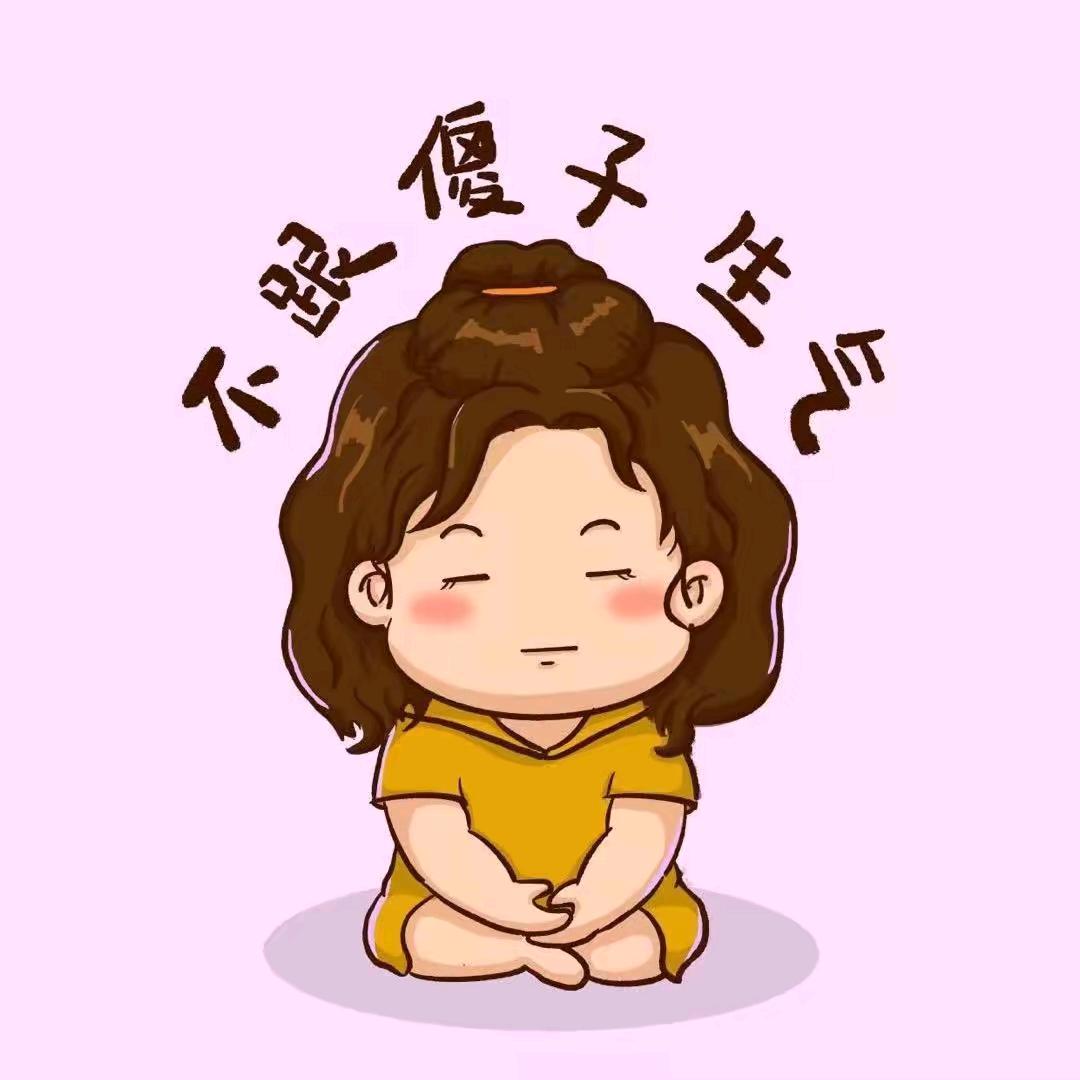 天耀