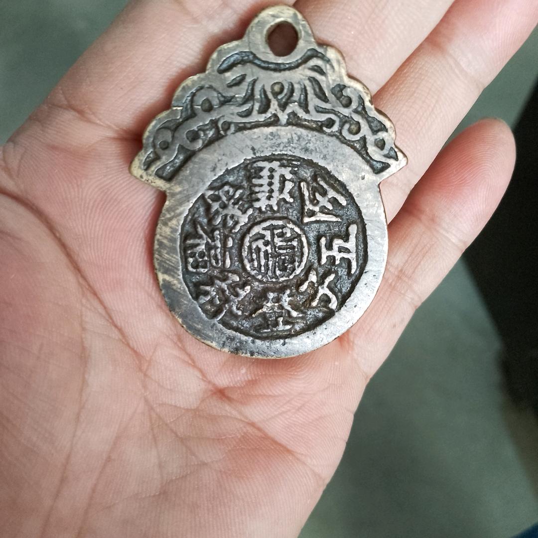 天道铸德,方胡子