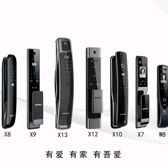 及时到开锁换锁指纹锁