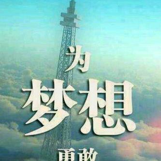 冰泉