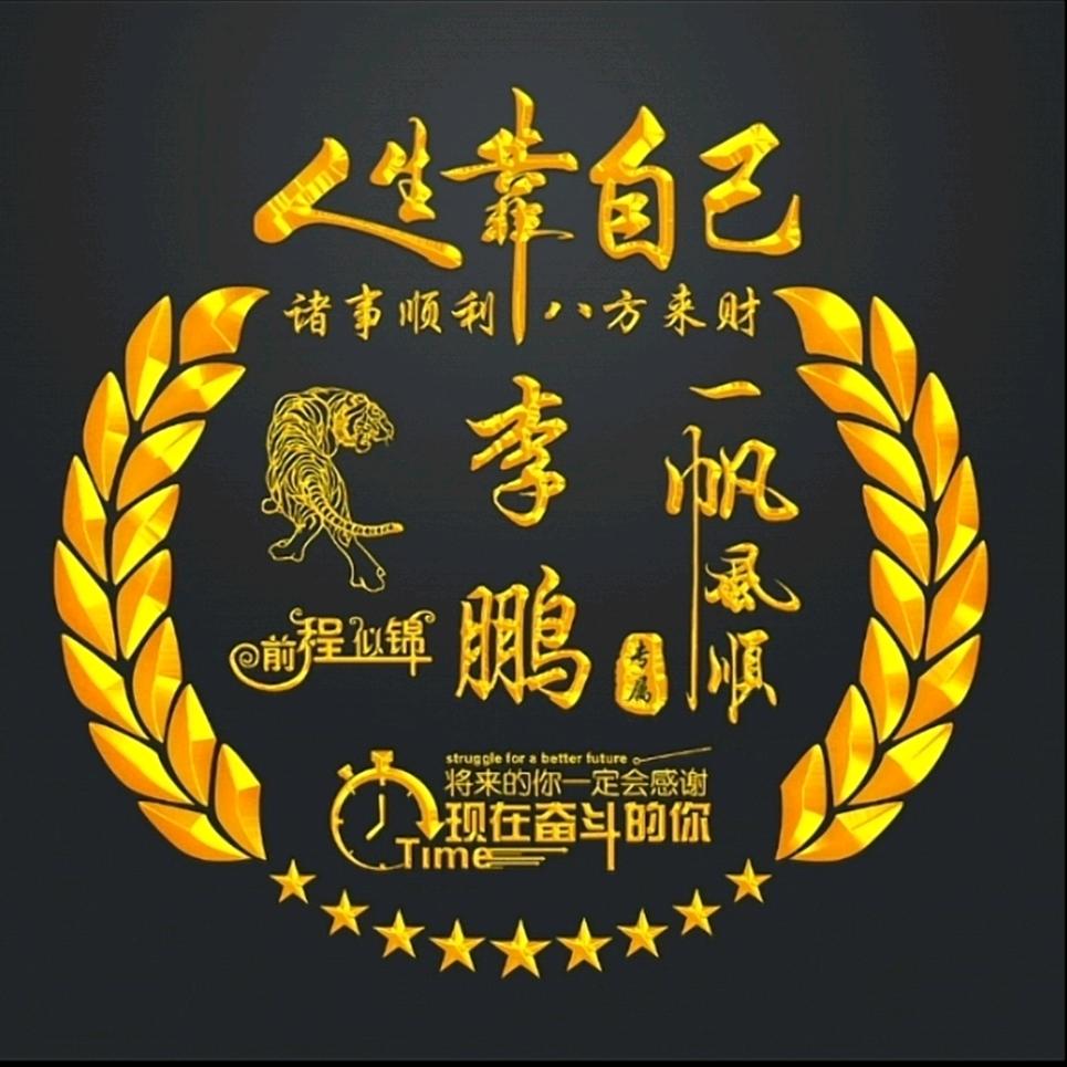 新概念百货👿