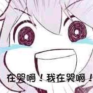 小外