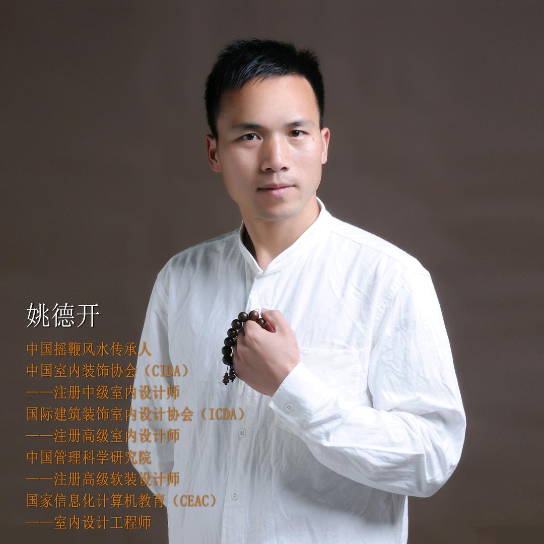 易卯人居环境设计