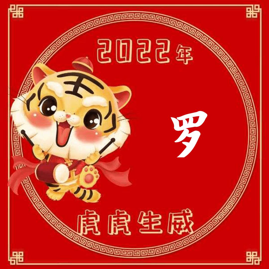 快乐的妳