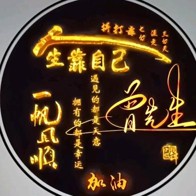 用眼睛去恋爱