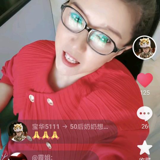 宝华5111
