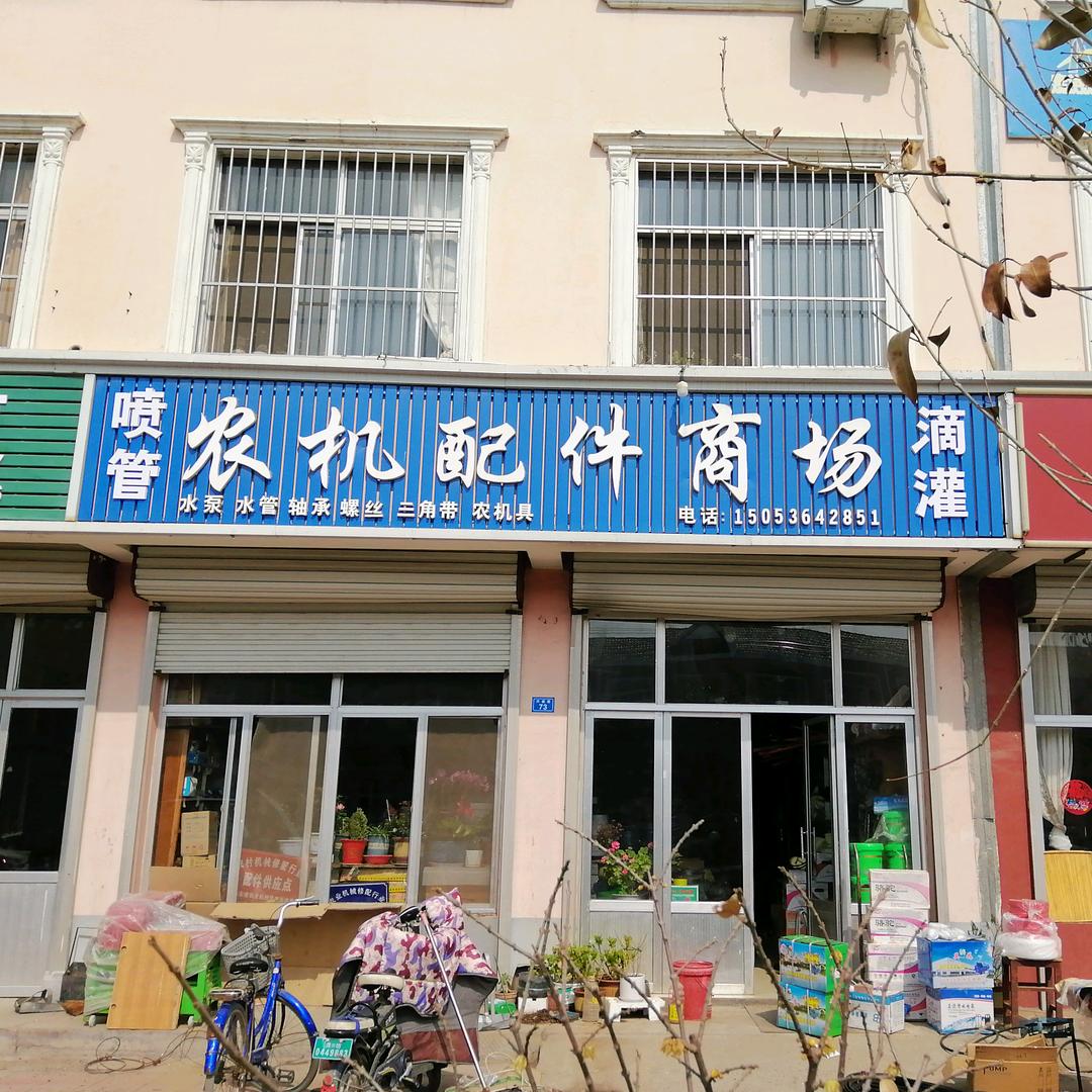 快乐向前冲