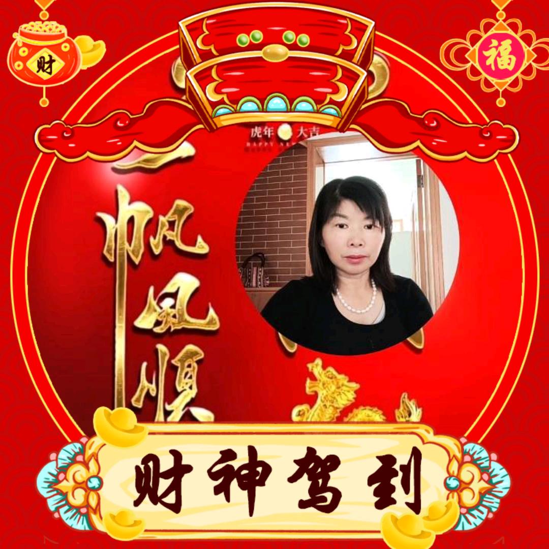 凤子