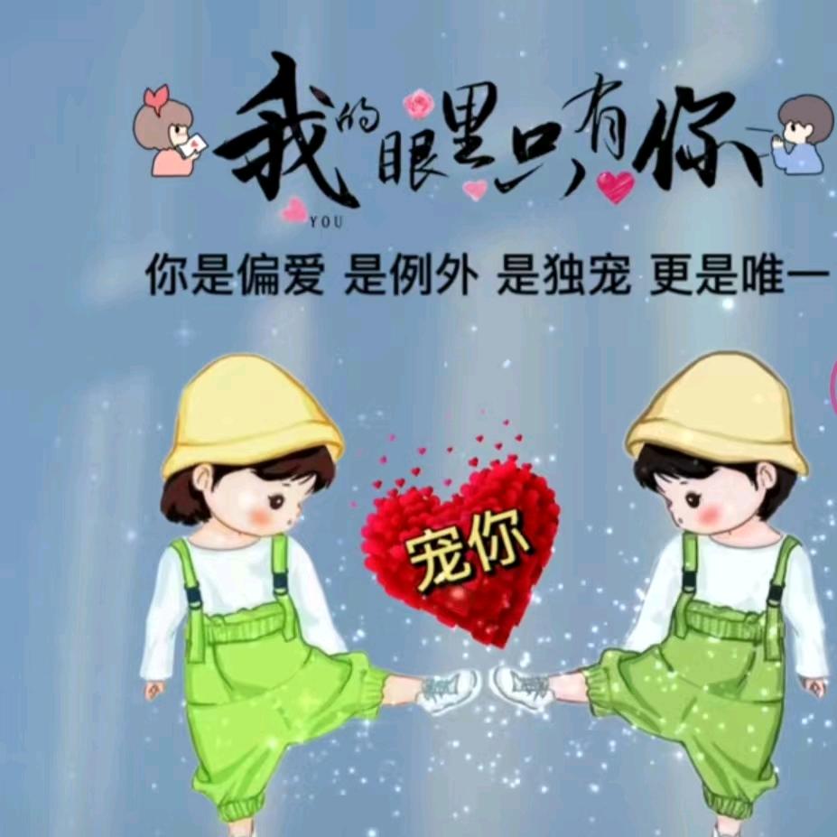 1096878853辉哥