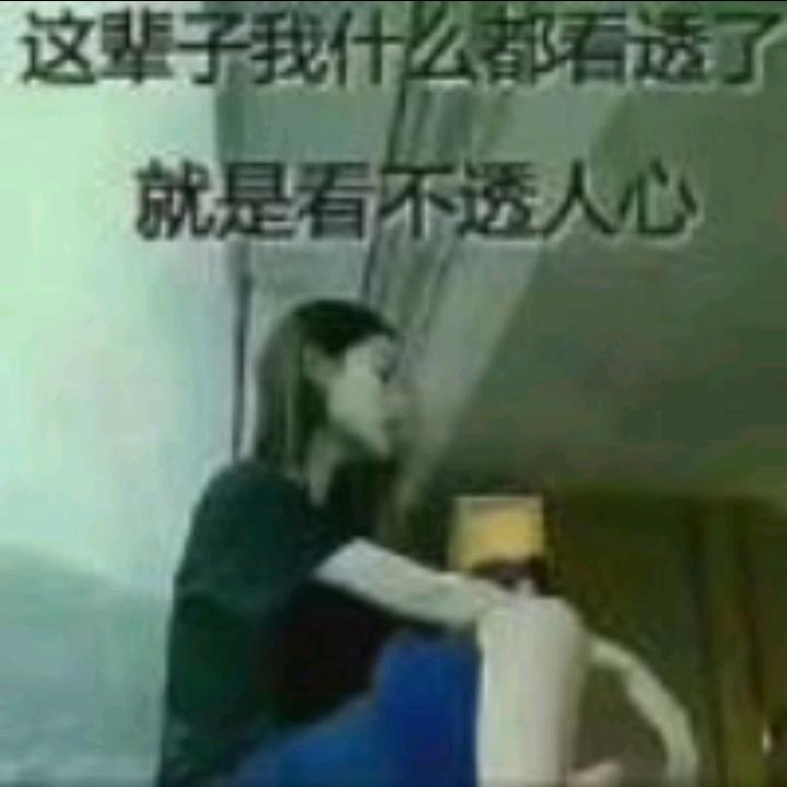 如果可以重来