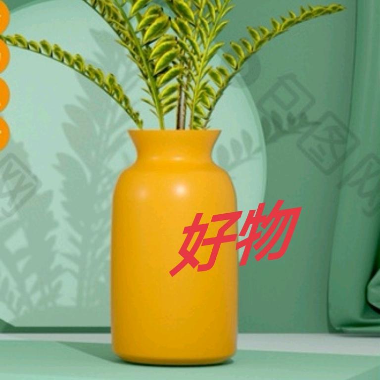一心好物