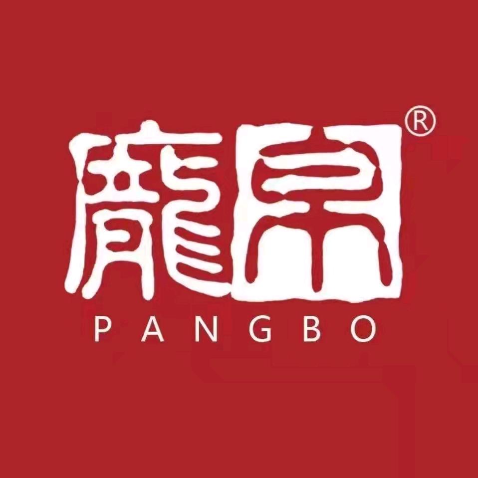 庞帛三枪棉品东街店