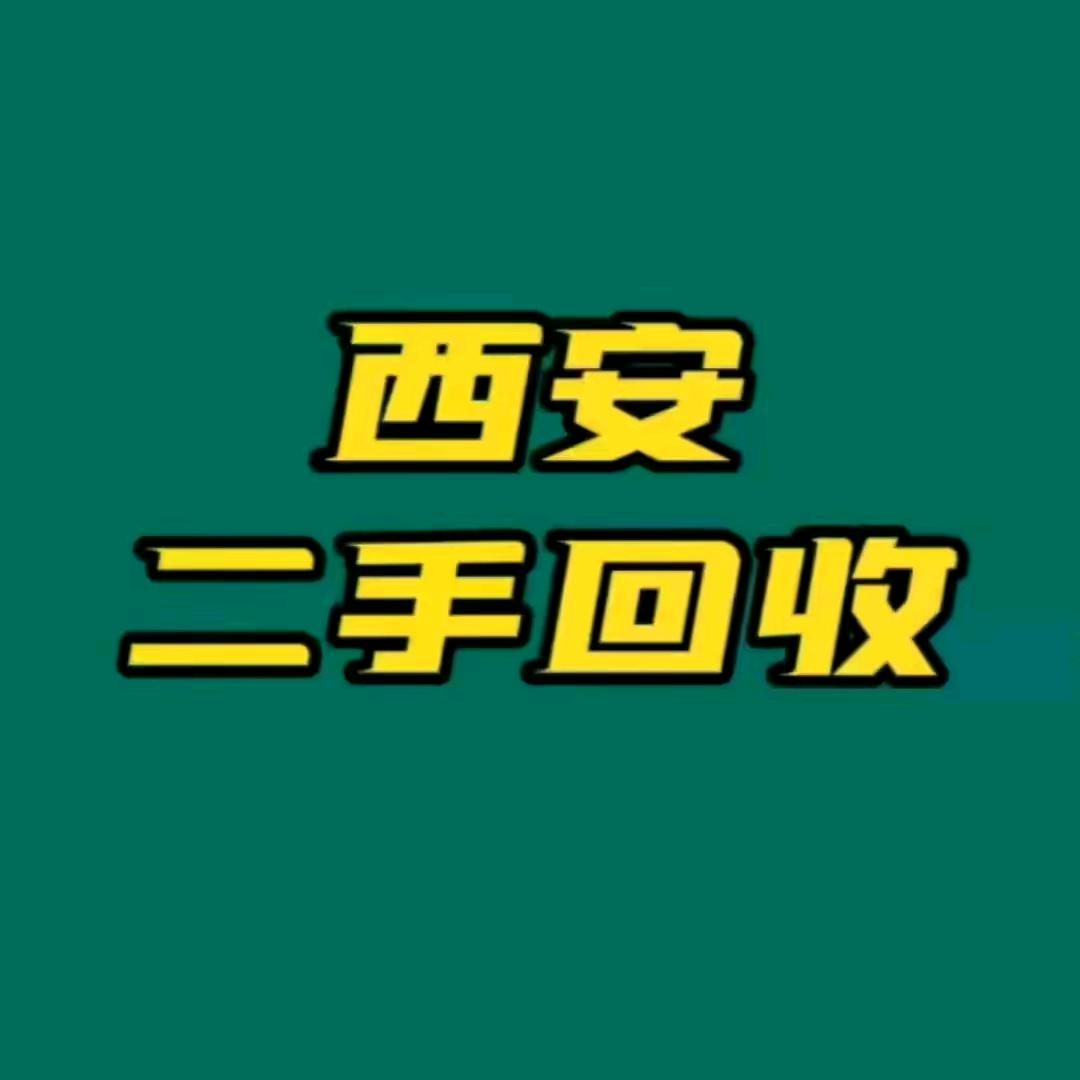 高价回收二手厨房厨具制冷设备