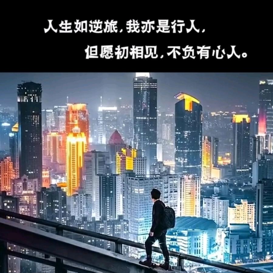 鼎烨建筑