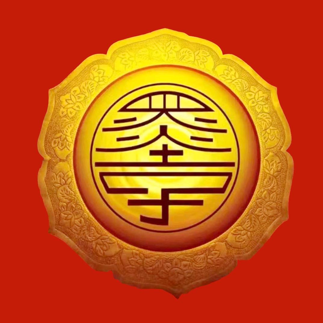 墨子酒