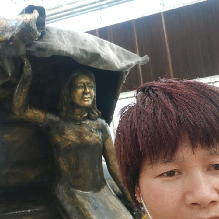 户