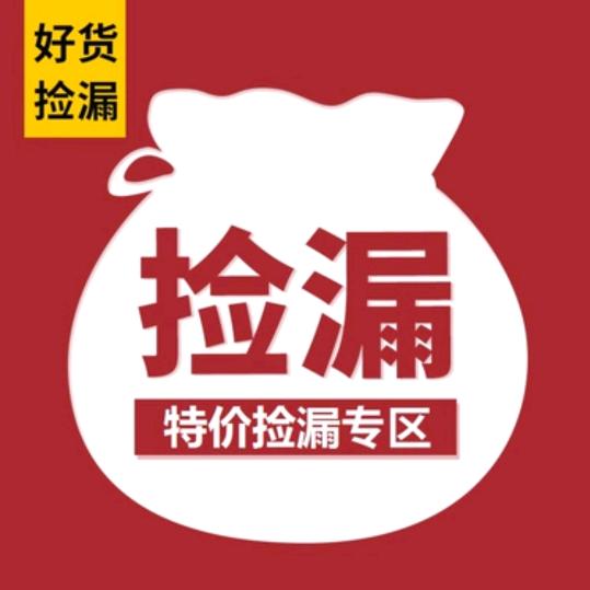 安静日化