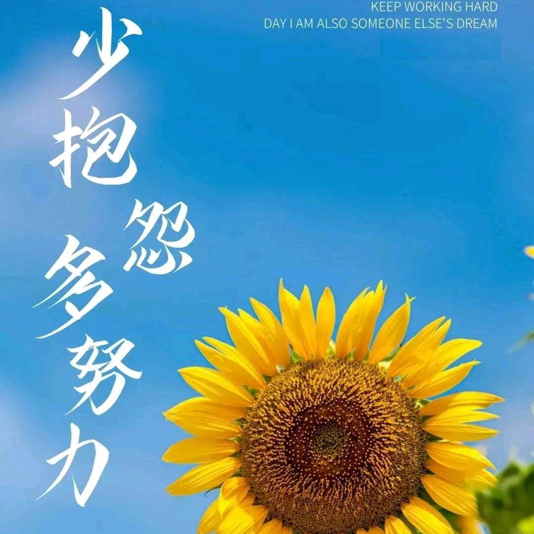 一笑而过