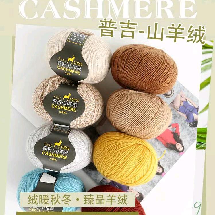 雯雯手工坊