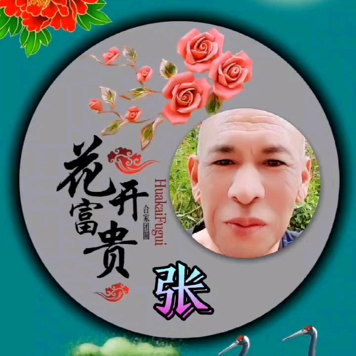 威风