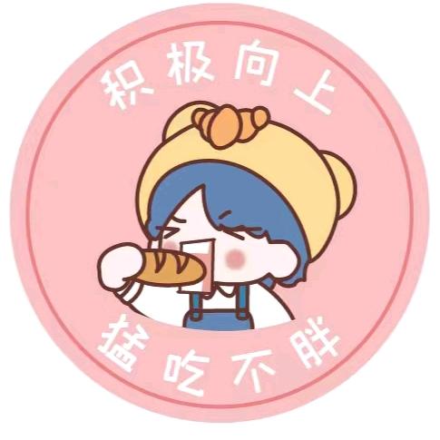 元致亨(大港二店）
