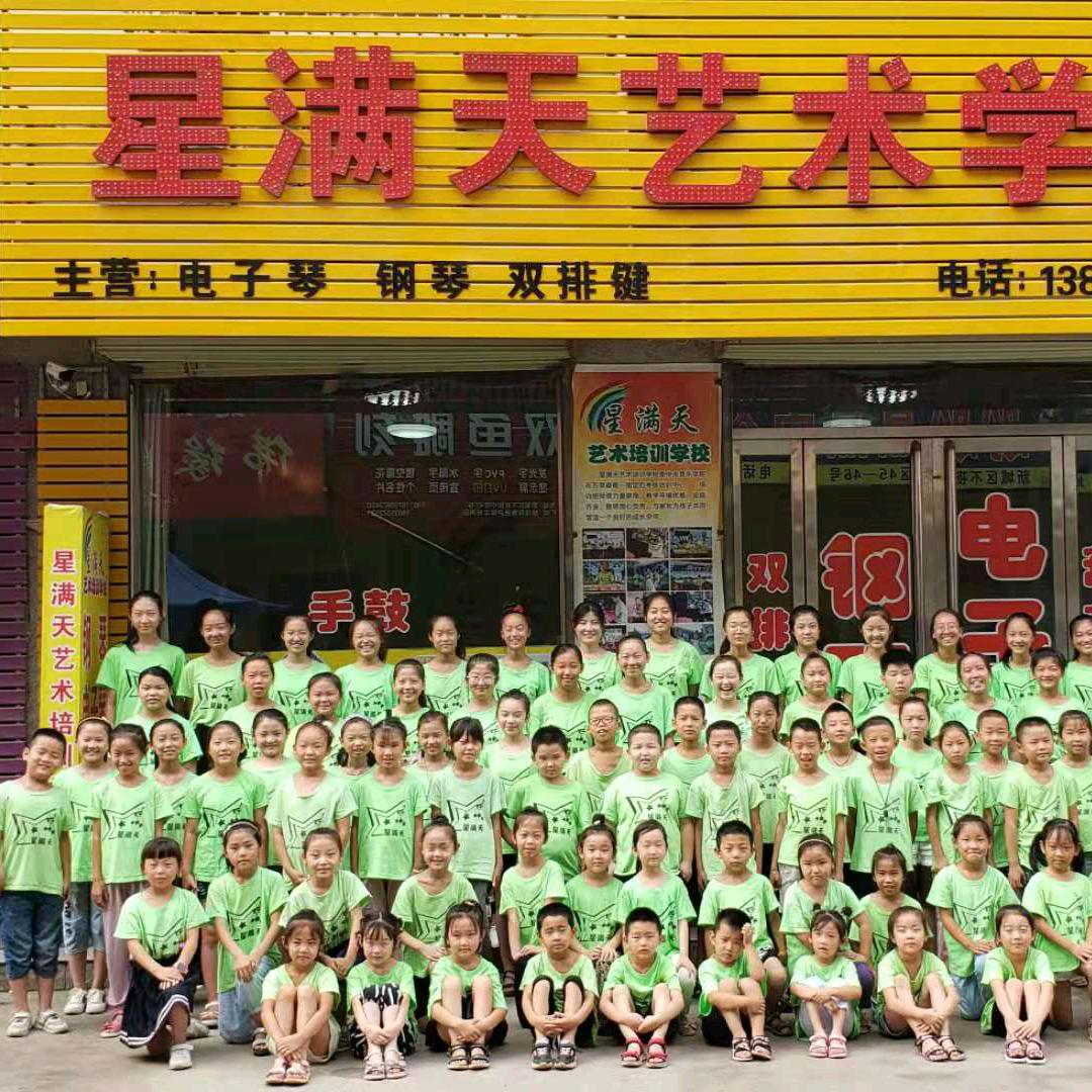 万荣星满天杜老师