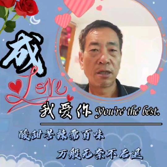 王者之神