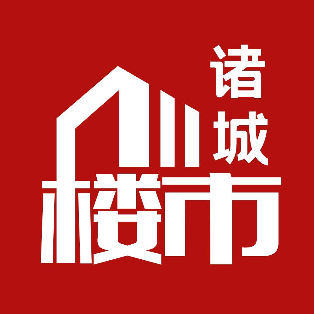 诸城楼市网