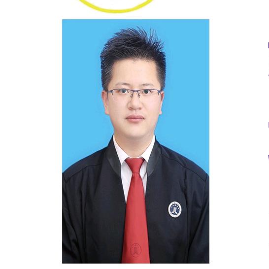 定远律师王松 滁州律师 安徽律师