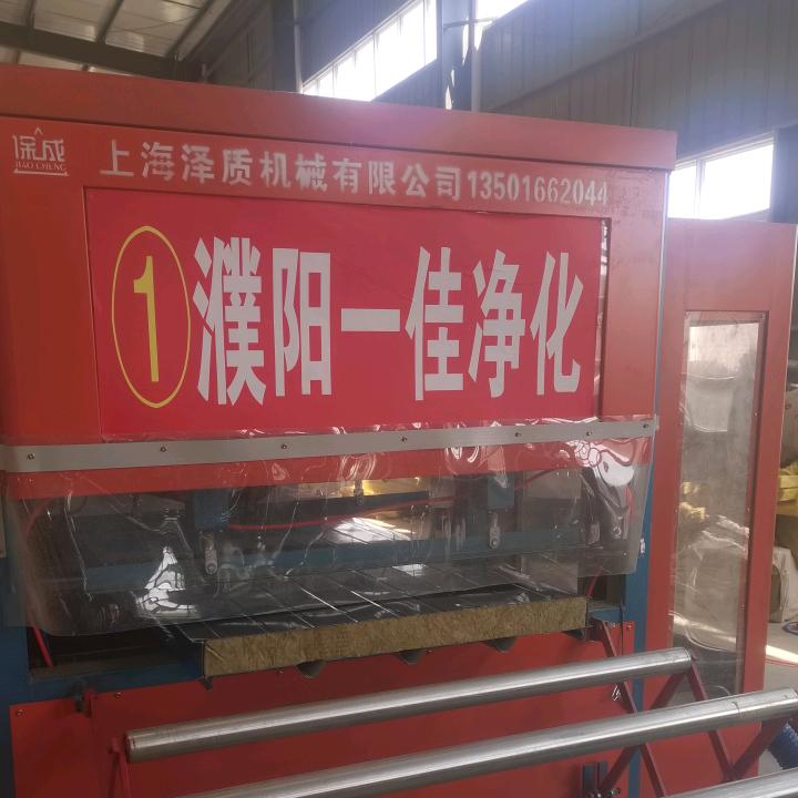 长兴，濮阳一佳净化